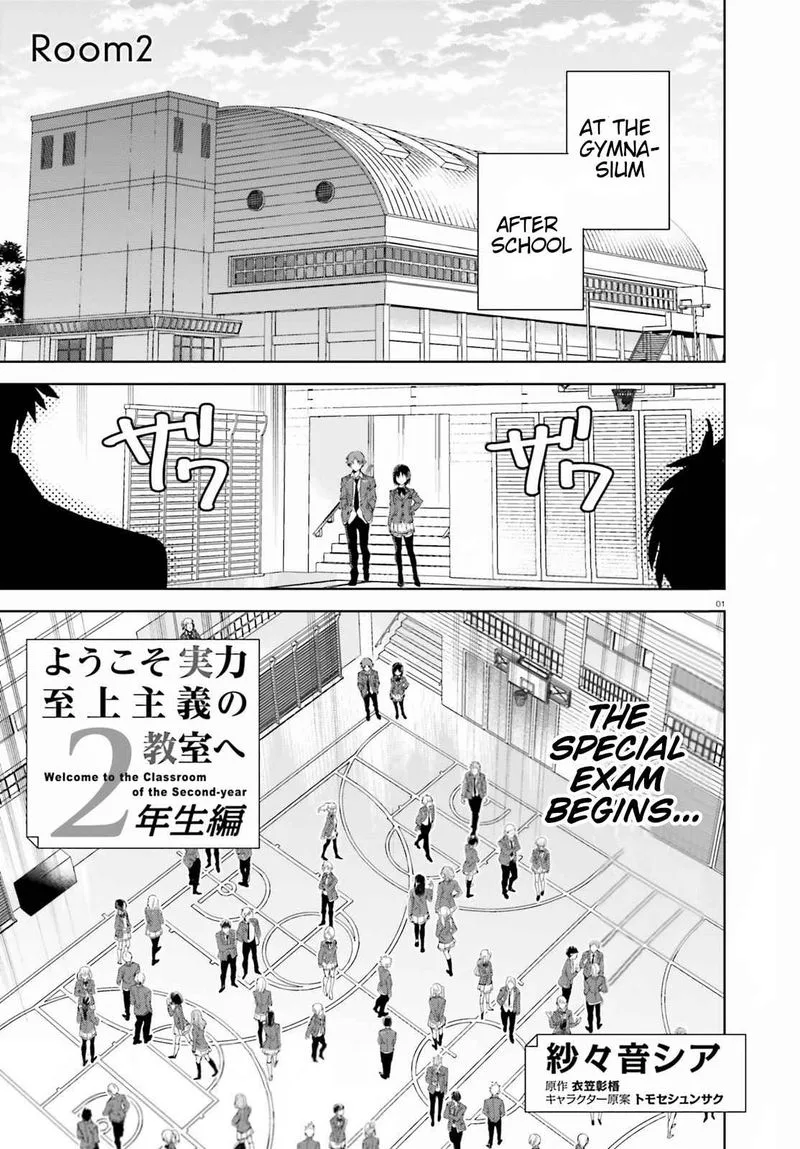 Classroom of the Elite - 2nd Year Chapter 2 page 1