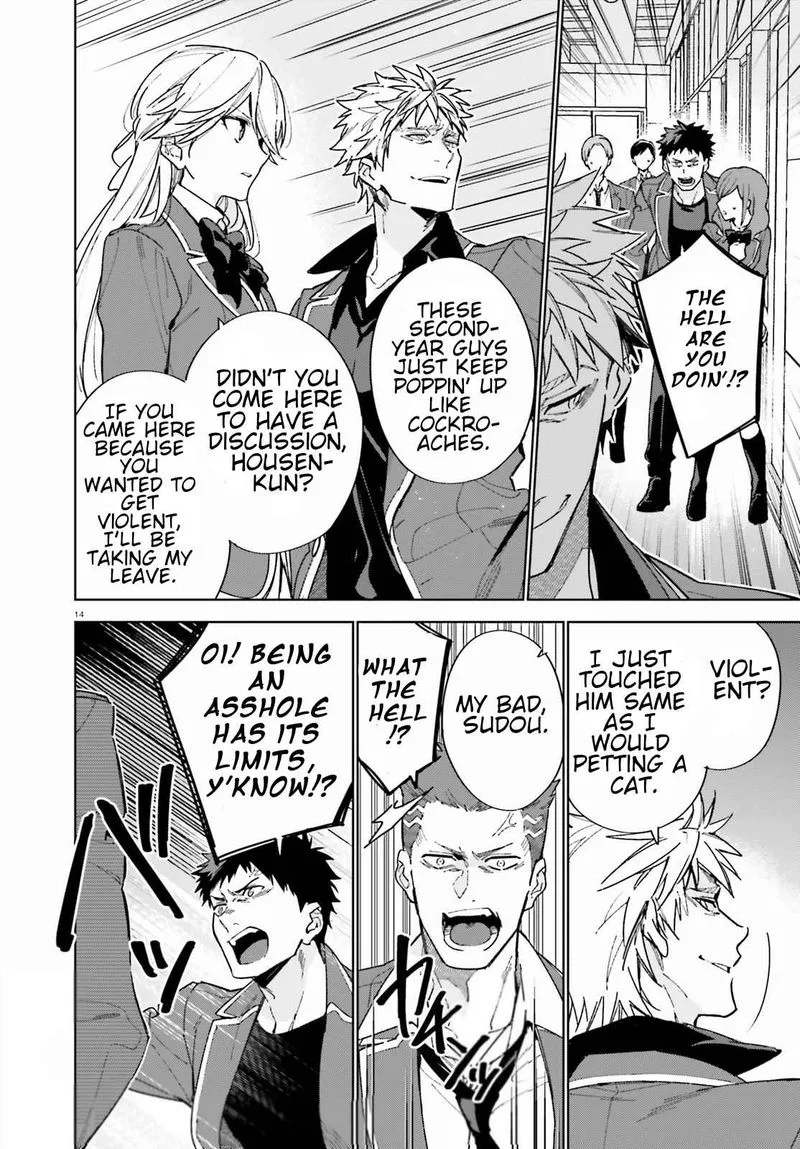 Classroom of the Elite - 2nd Year Chapter 3 page 14