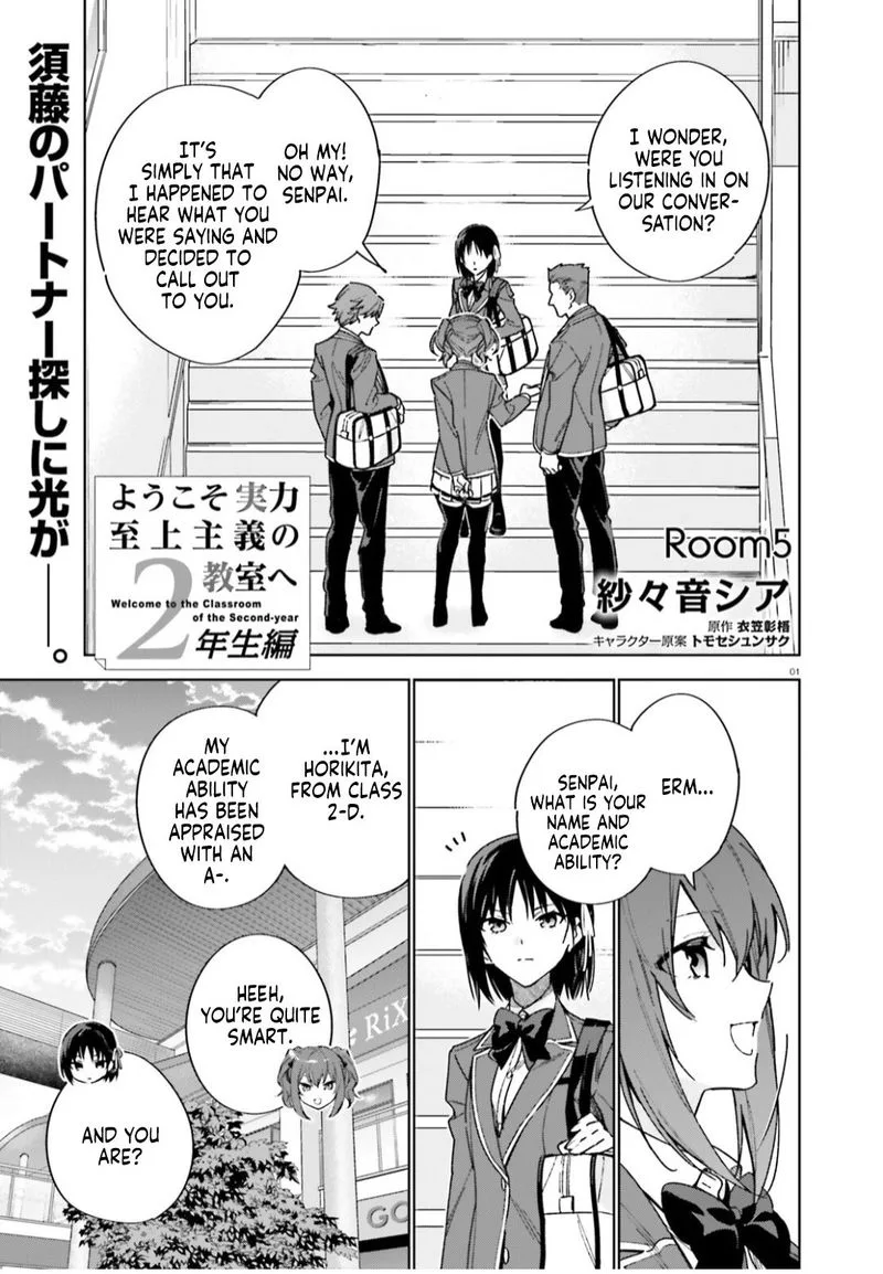 Classroom of the Elite - 2nd Year Chapter 5 page 1