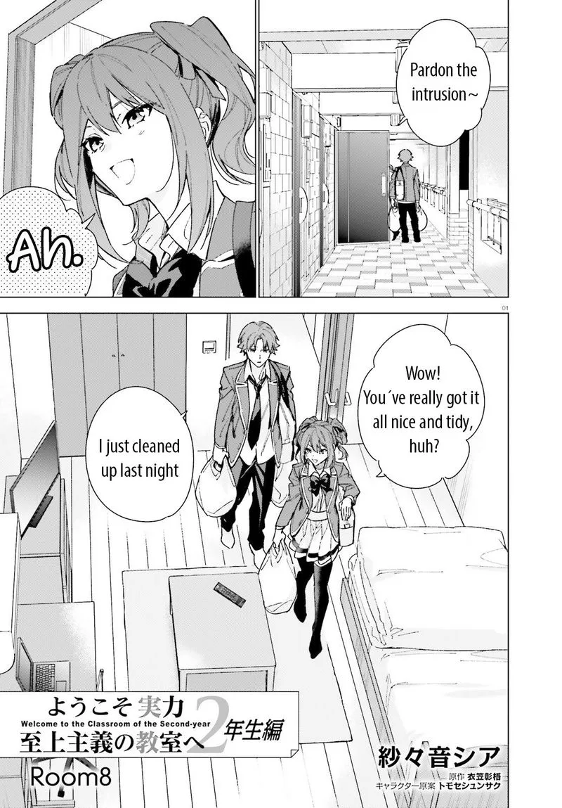 Classroom of the Elite - 2nd Year Chapter 8 page 1