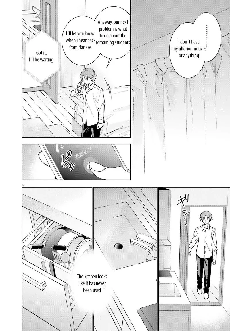 Classroom of the Elite - 2nd Year Chapter 8 page 24