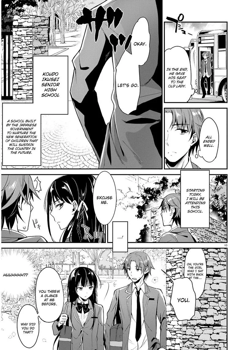 Classroom of the Elite Chapter 1 page 13