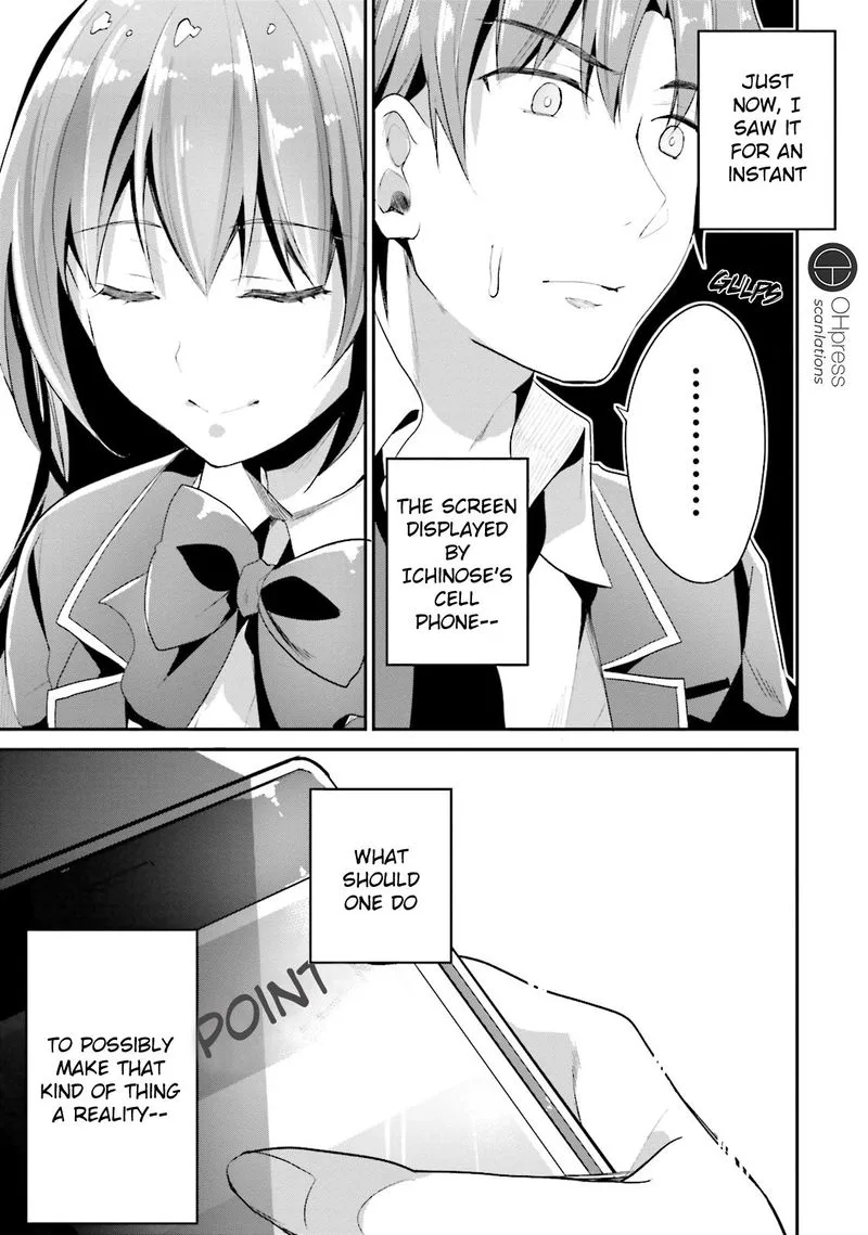 Classroom of the Elite Chapter 12 page 22