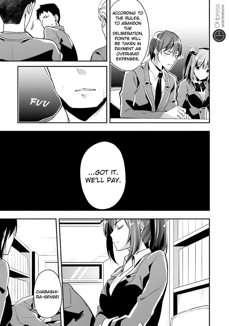 Classroom of the Elite Chapter 15 page 15