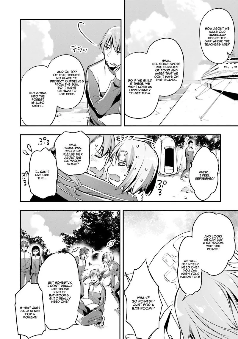 Classroom of the Elite Chapter 17 page 4