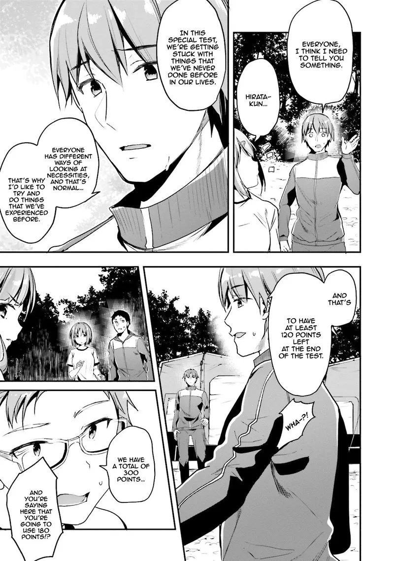 Classroom of the Elite Chapter 18 page 7