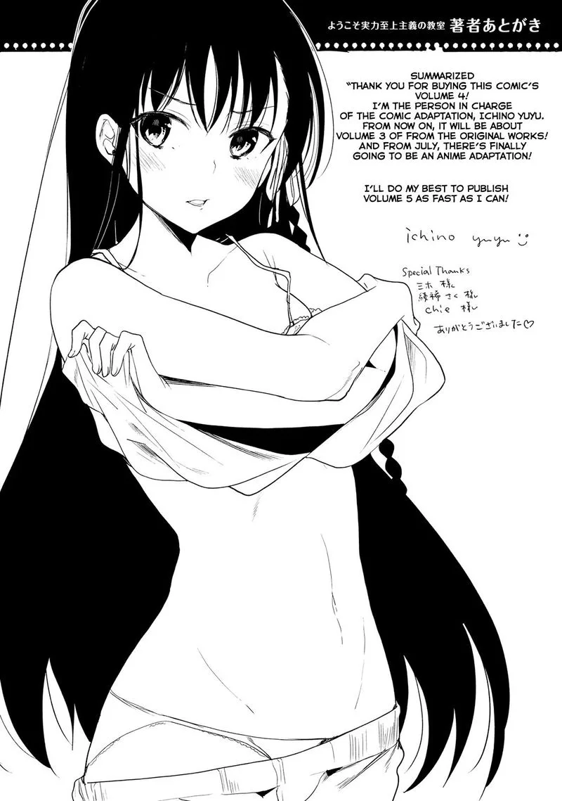 Classroom of the Elite Chapter 18 page 33