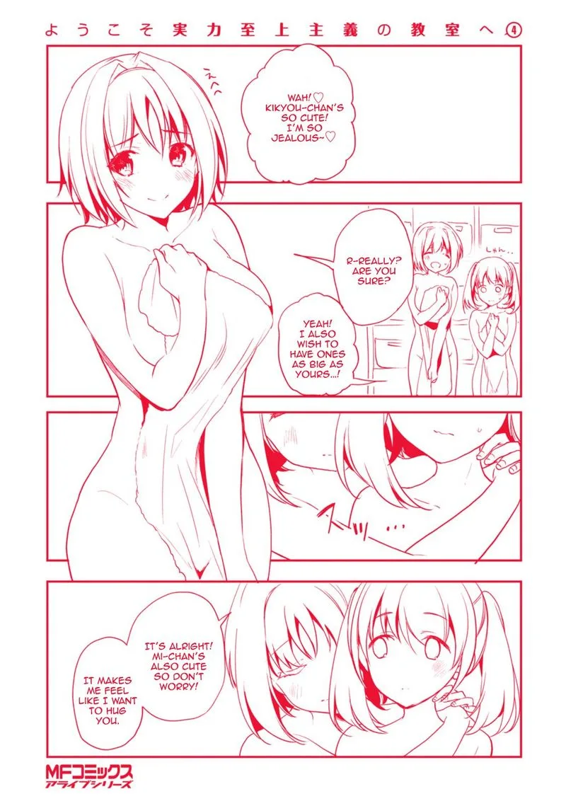 Classroom of the Elite Chapter 18 page 34