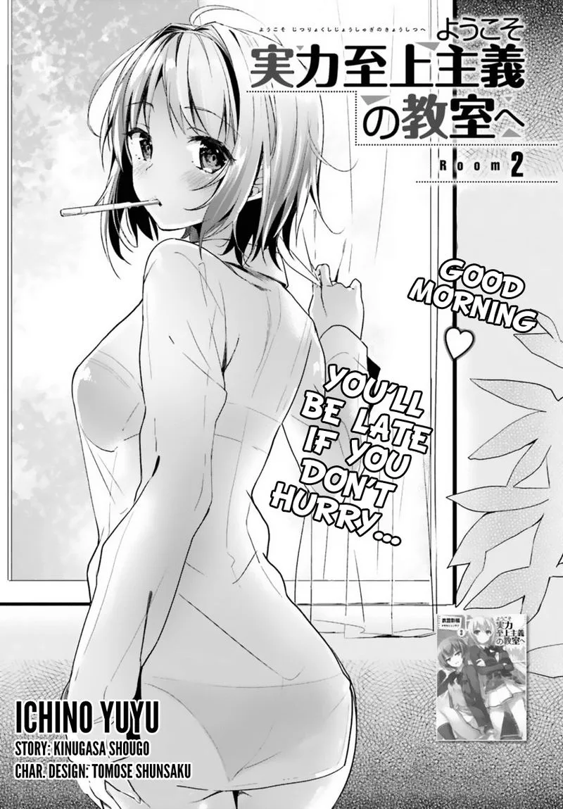 Classroom of the Elite Chapter 2 page 3