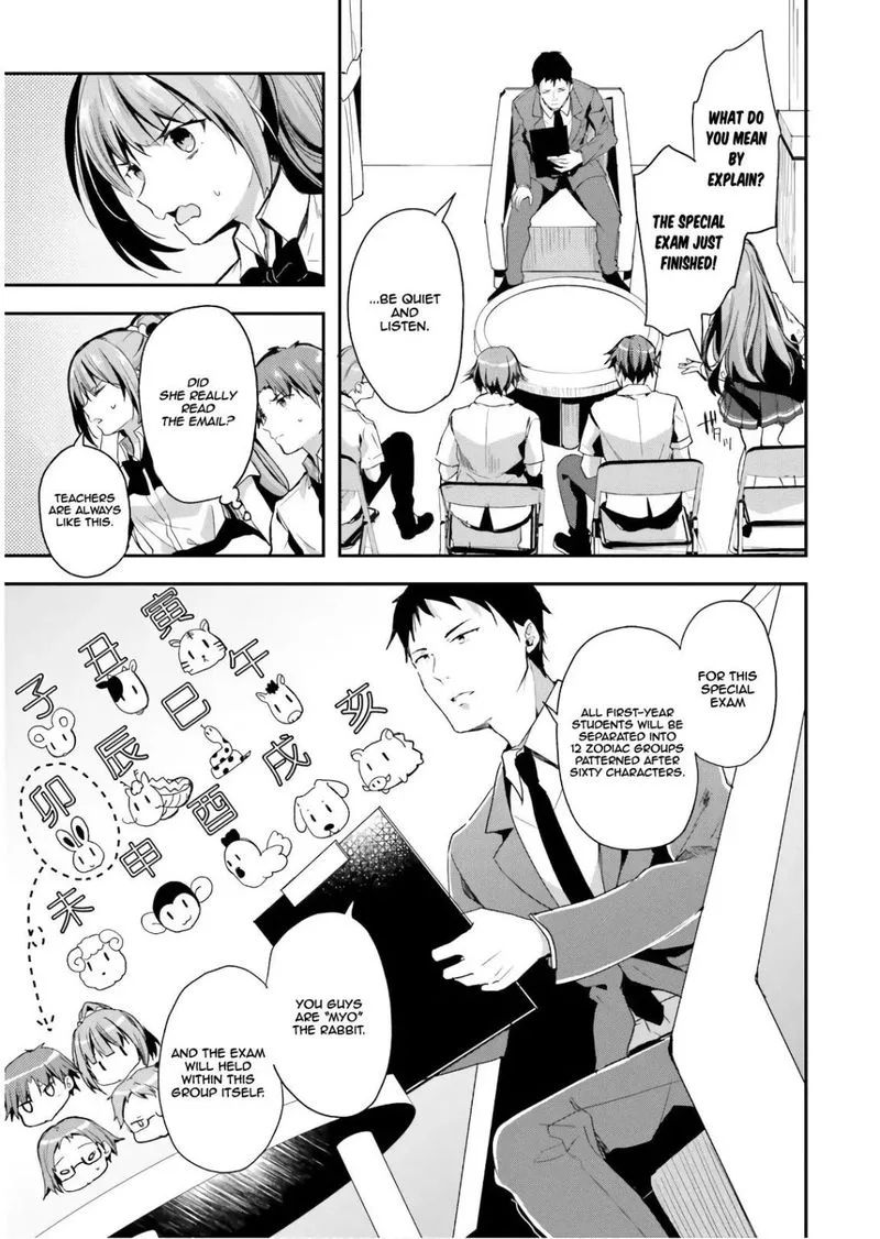 Classroom of the Elite Chapter 29 page 9