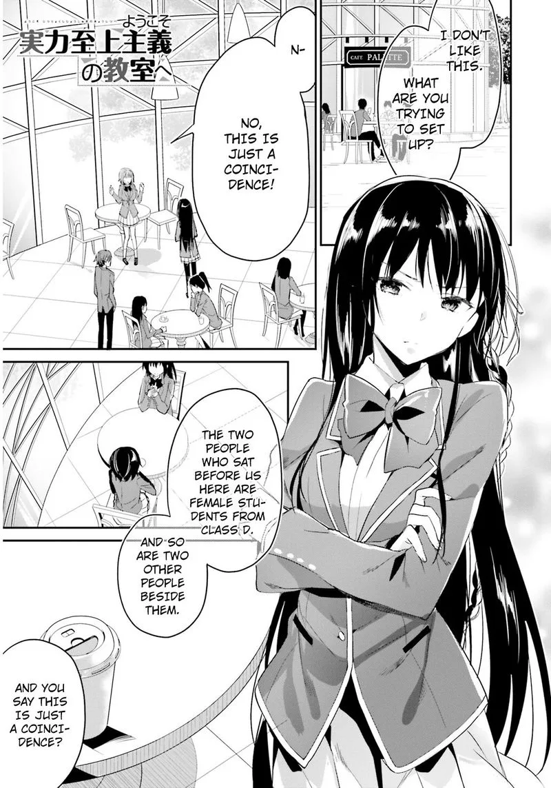 Classroom of the Elite Chapter 3 page 1