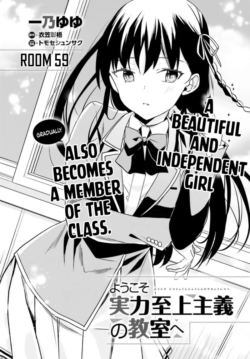 Classroom of the Elite Chapter 59 page 2