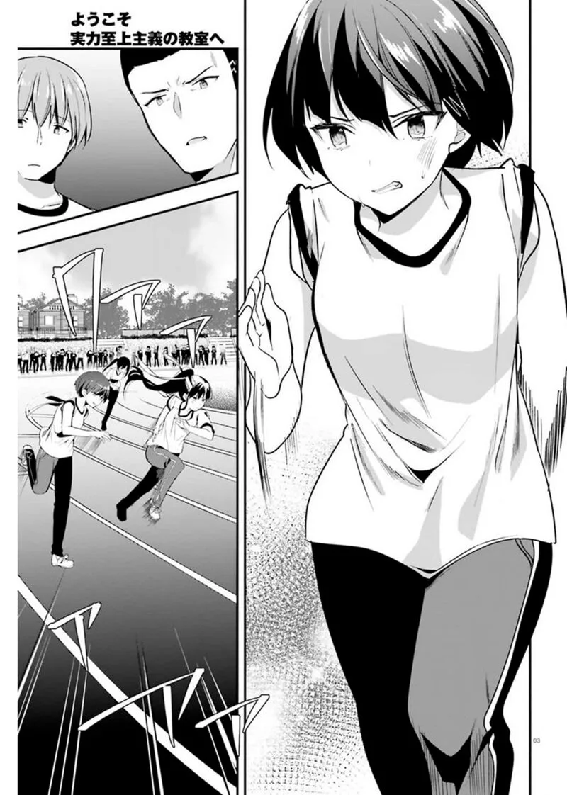 Classroom of the Elite Chapter 65 page 3