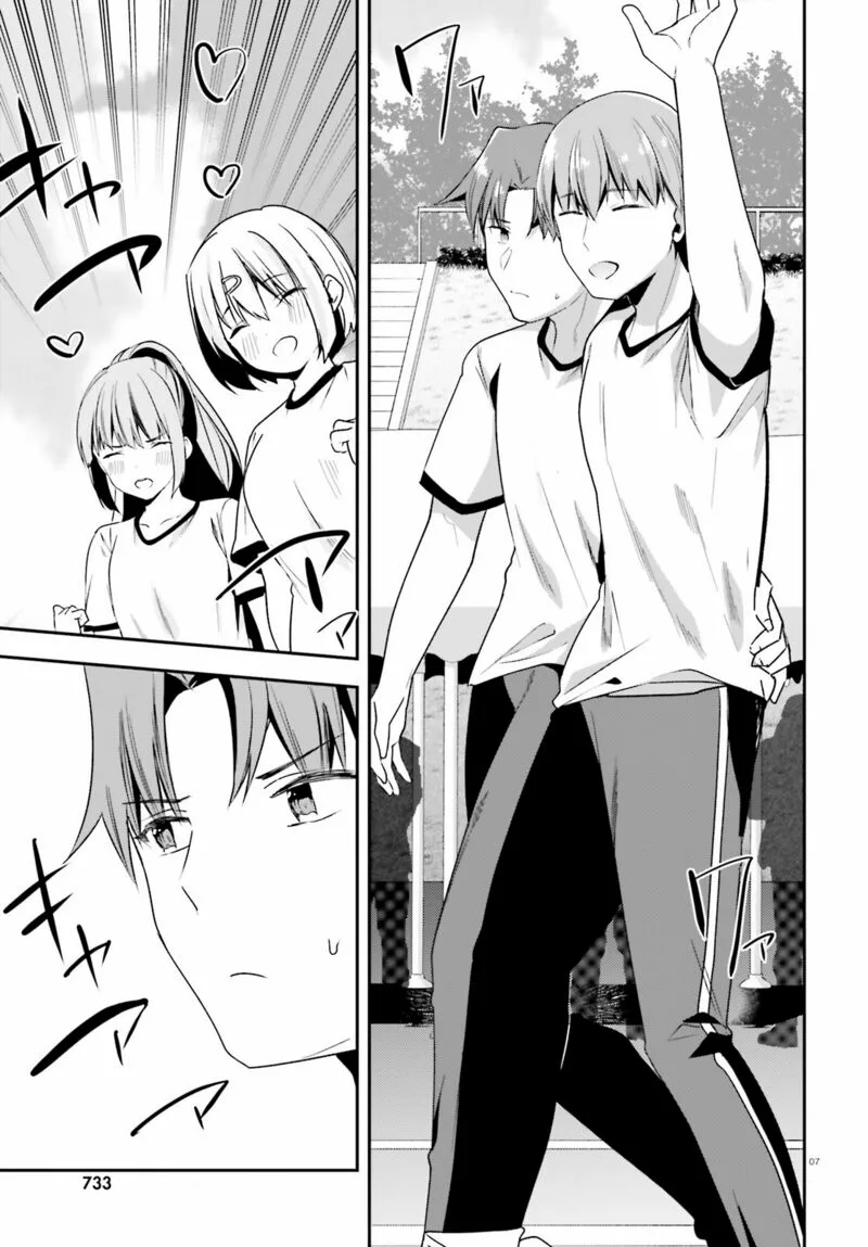 Classroom of the Elite Chapter 67 page 7