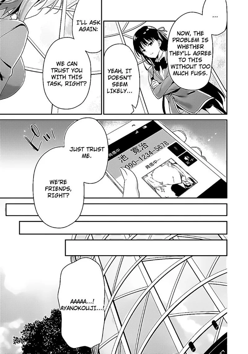 Classroom of the Elite Chapter 7 page 9
