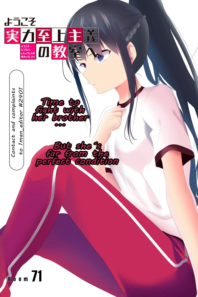 Classroom of the Elite Chapter 71 page 1