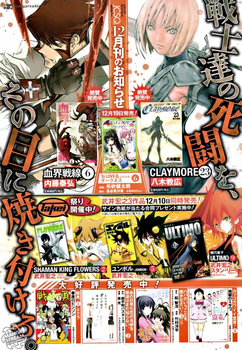 Claymore Chapter 133 page 2