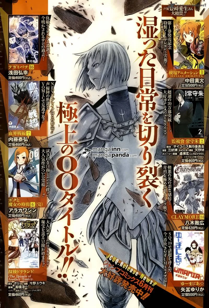 Claymore Chapter 139 page 2