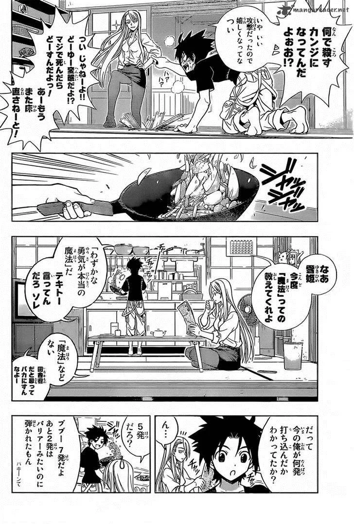 Claymore Chapter 142 page 28