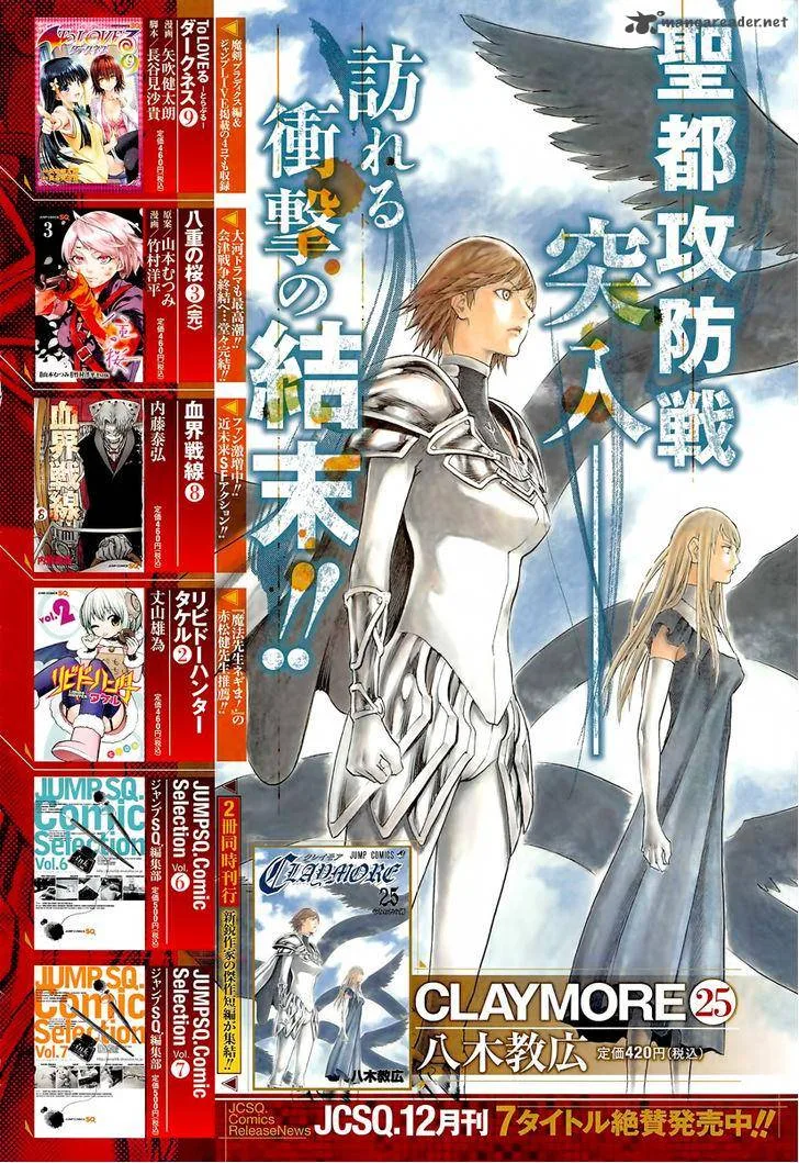 Claymore Chapter 145 page 3