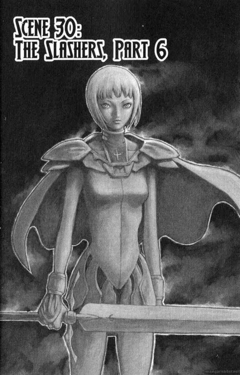 Claymore Chapter 30 page 1