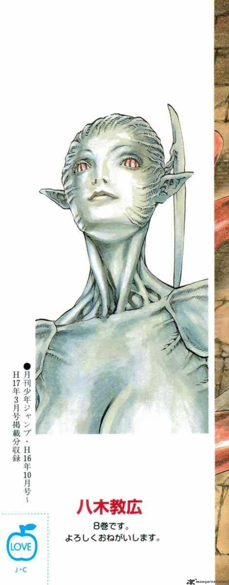 Claymore Chapter 40 page 2