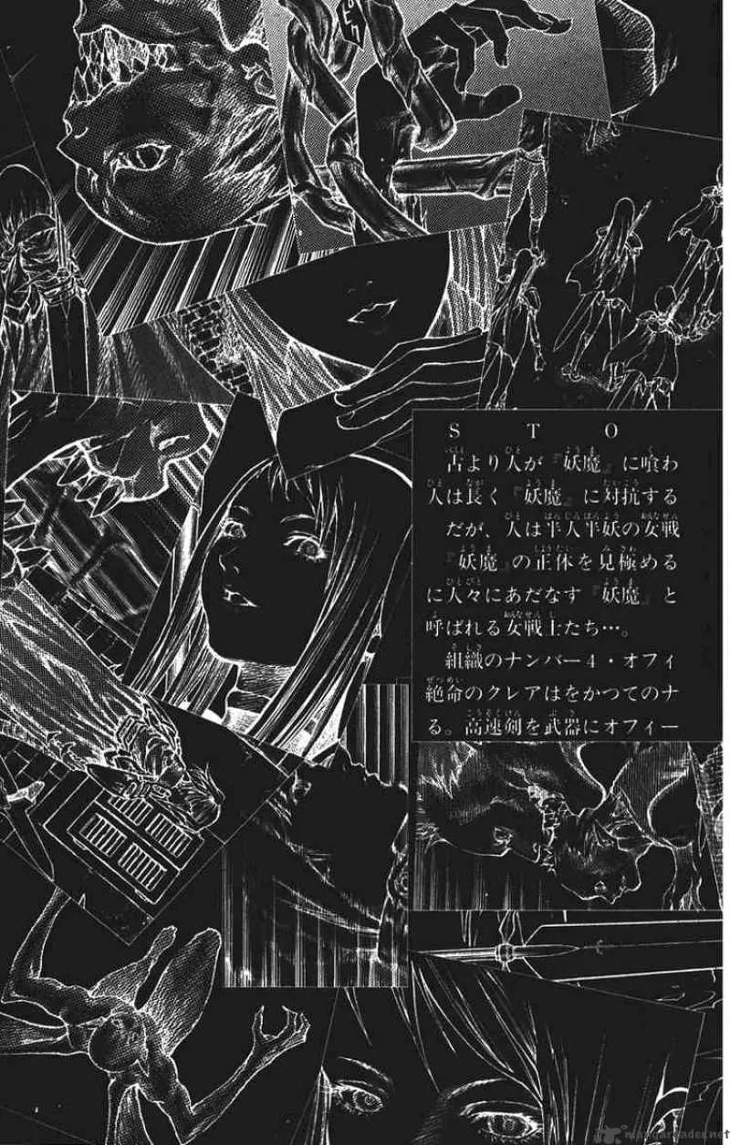 Claymore Chapter 40 page 6