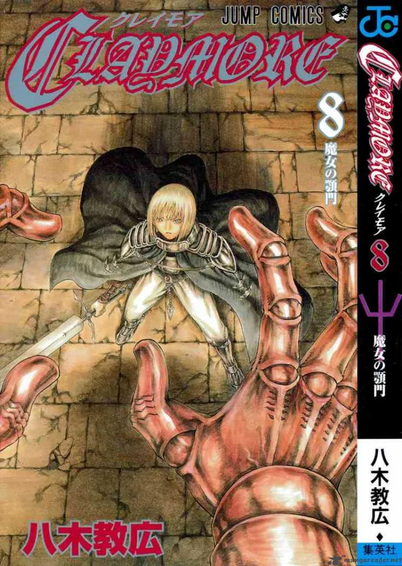 Claymore Chapter 40 page 1