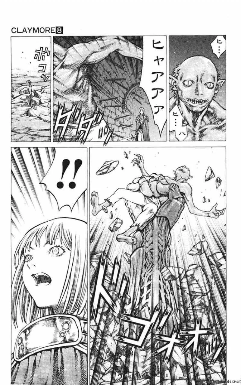 Claymore Chapter 43 page 7