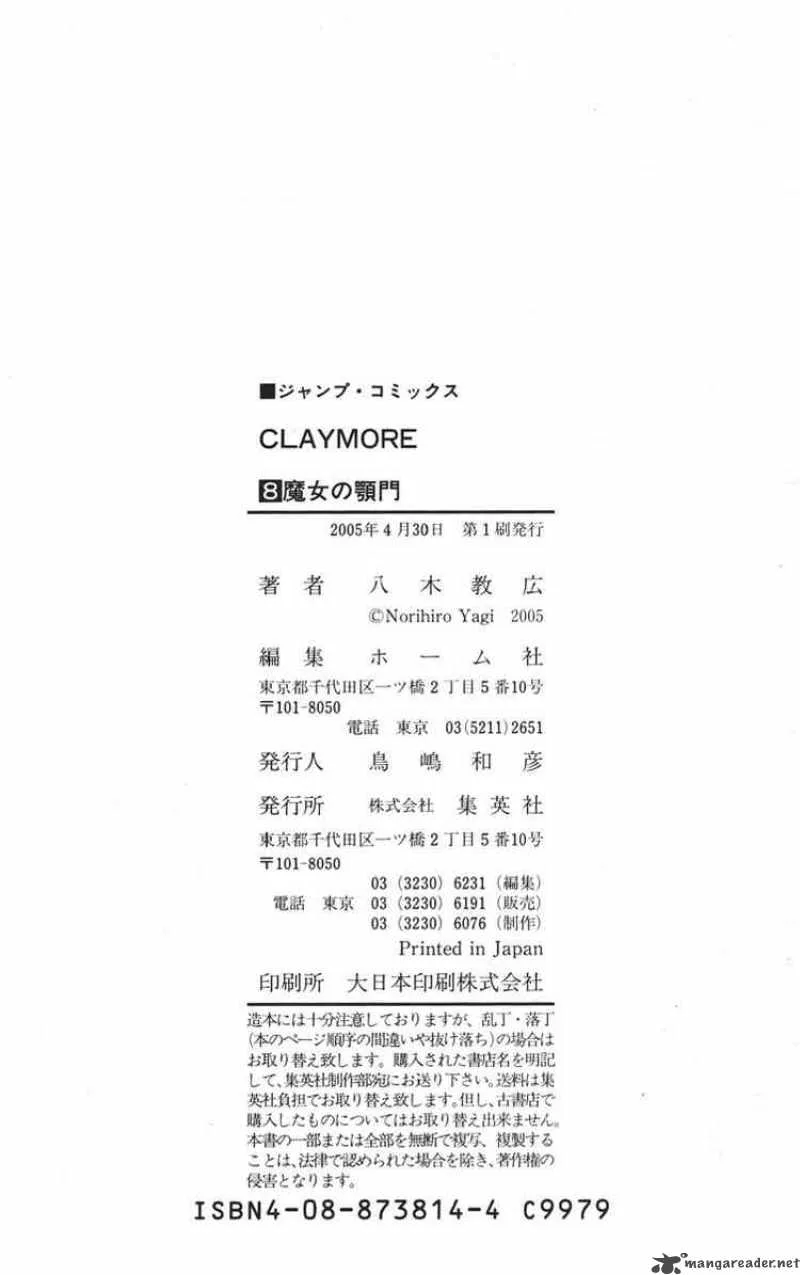 Claymore Chapter 45 page 32