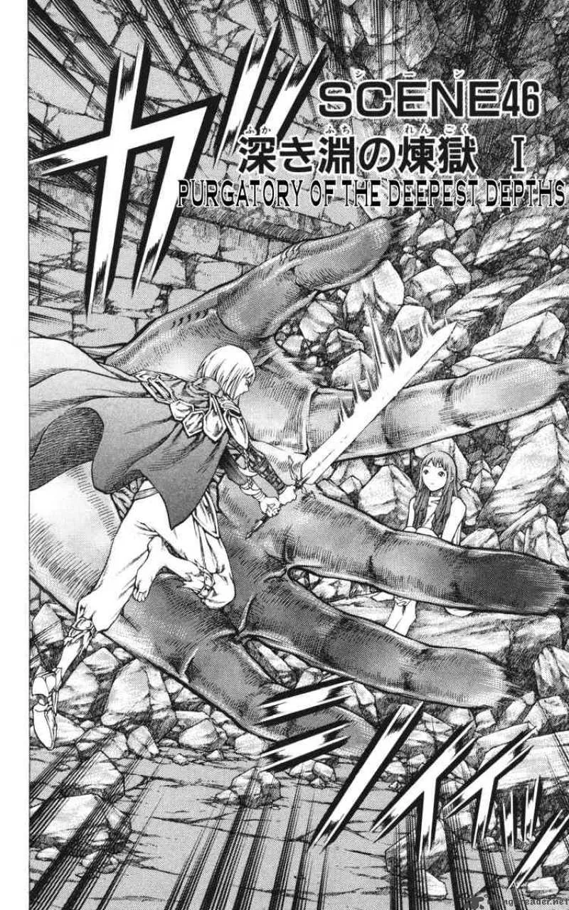 Claymore Chapter 46 page 5