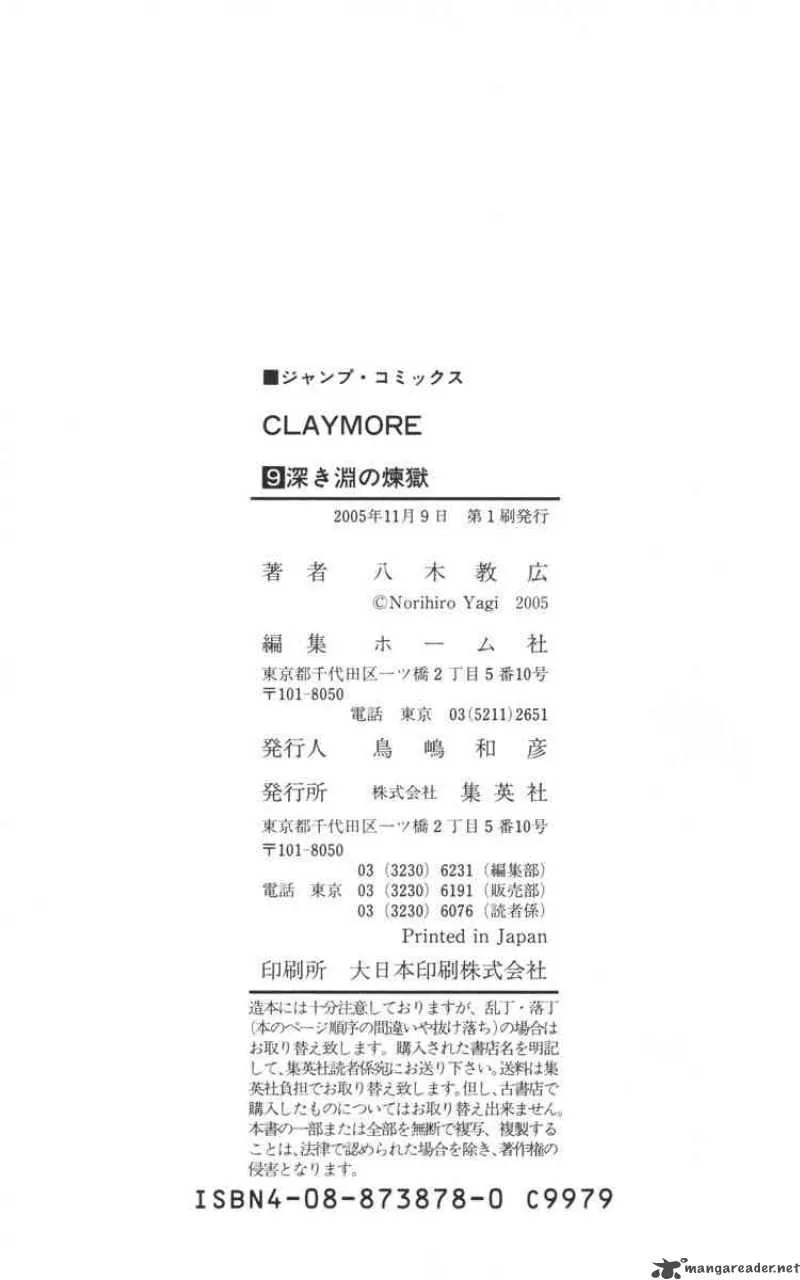 Claymore Chapter 51 page 32
