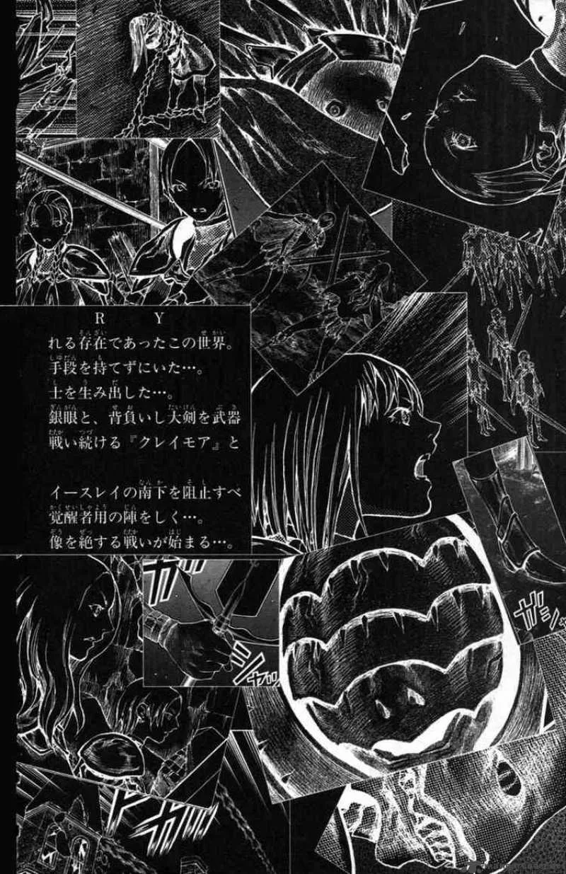 Claymore Chapter 52 page 4