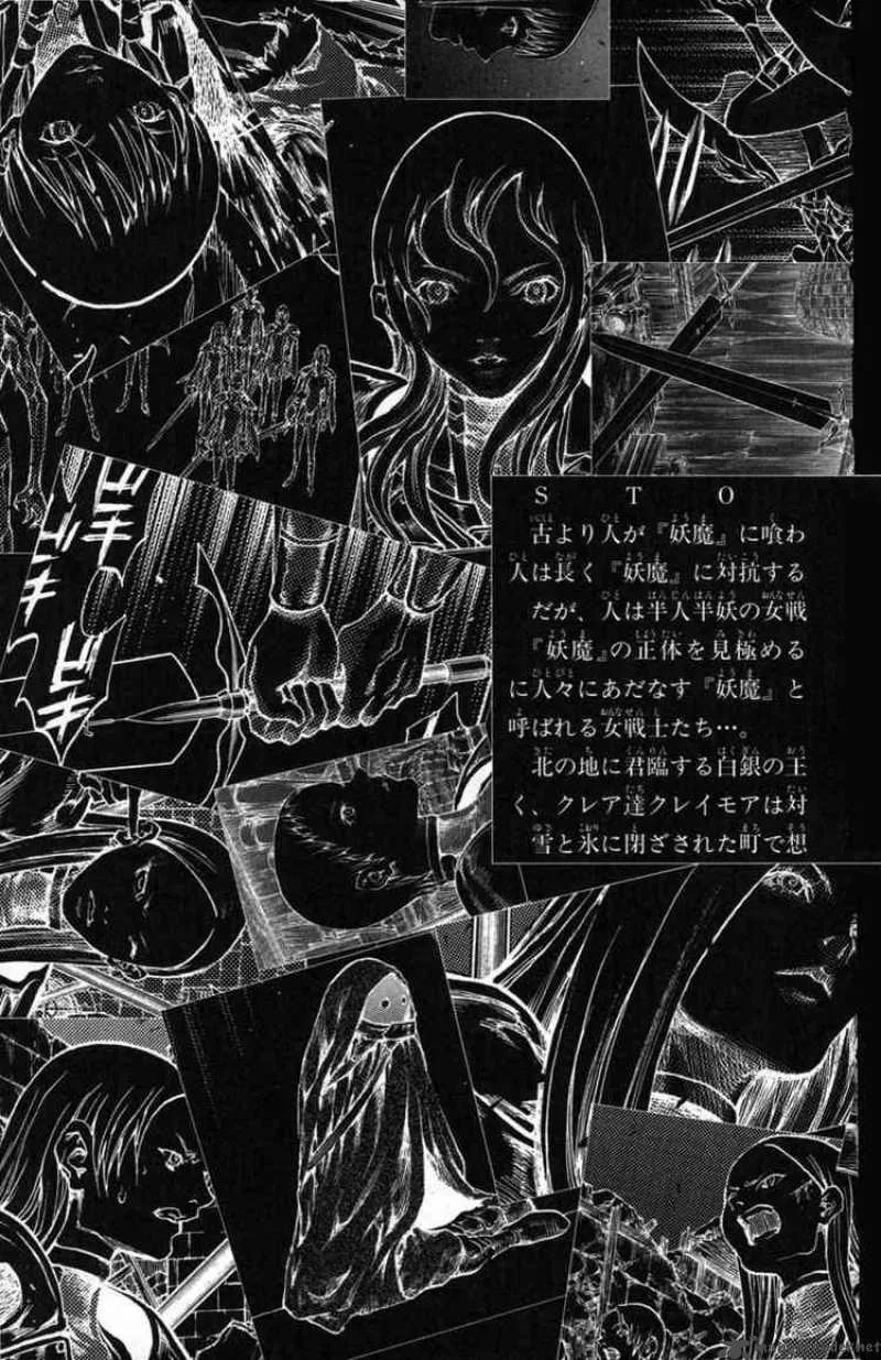 Claymore Chapter 52 page 5