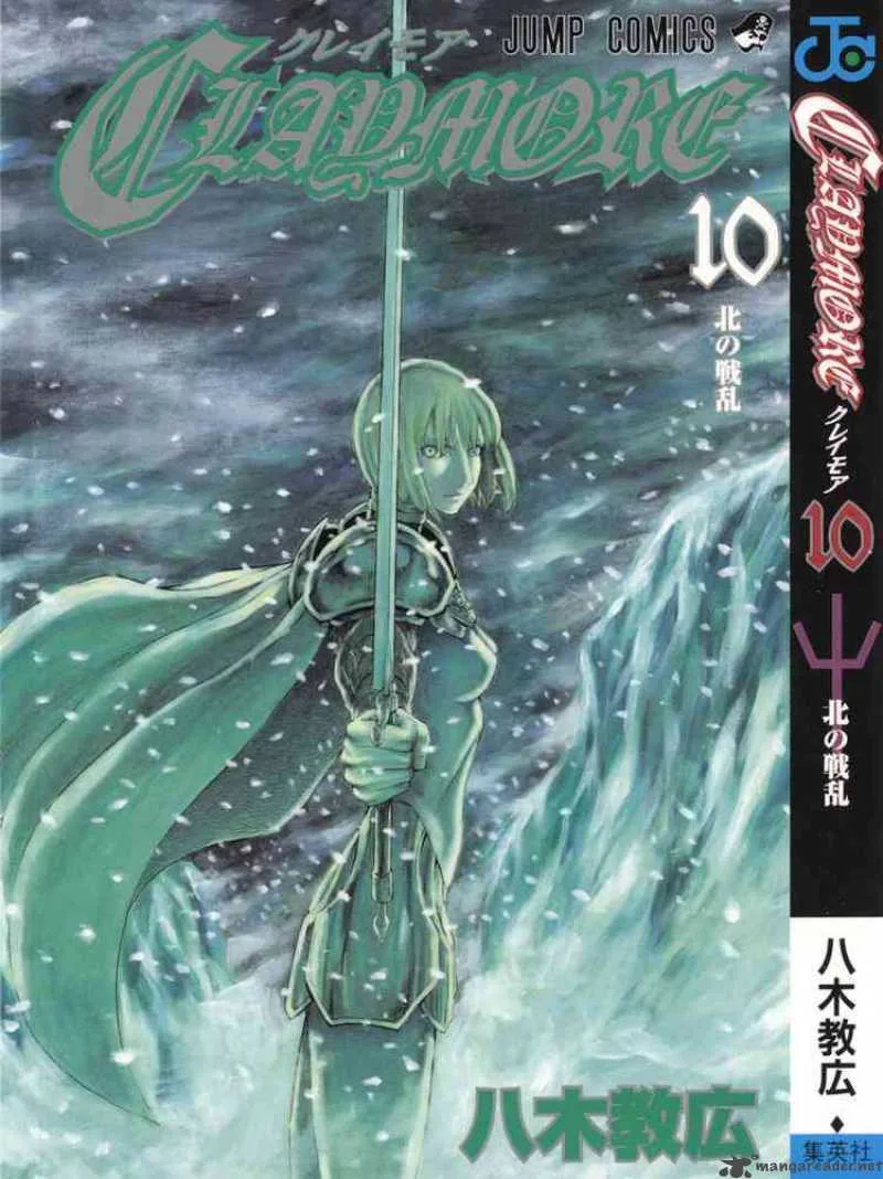 Claymore Chapter 52 page 1