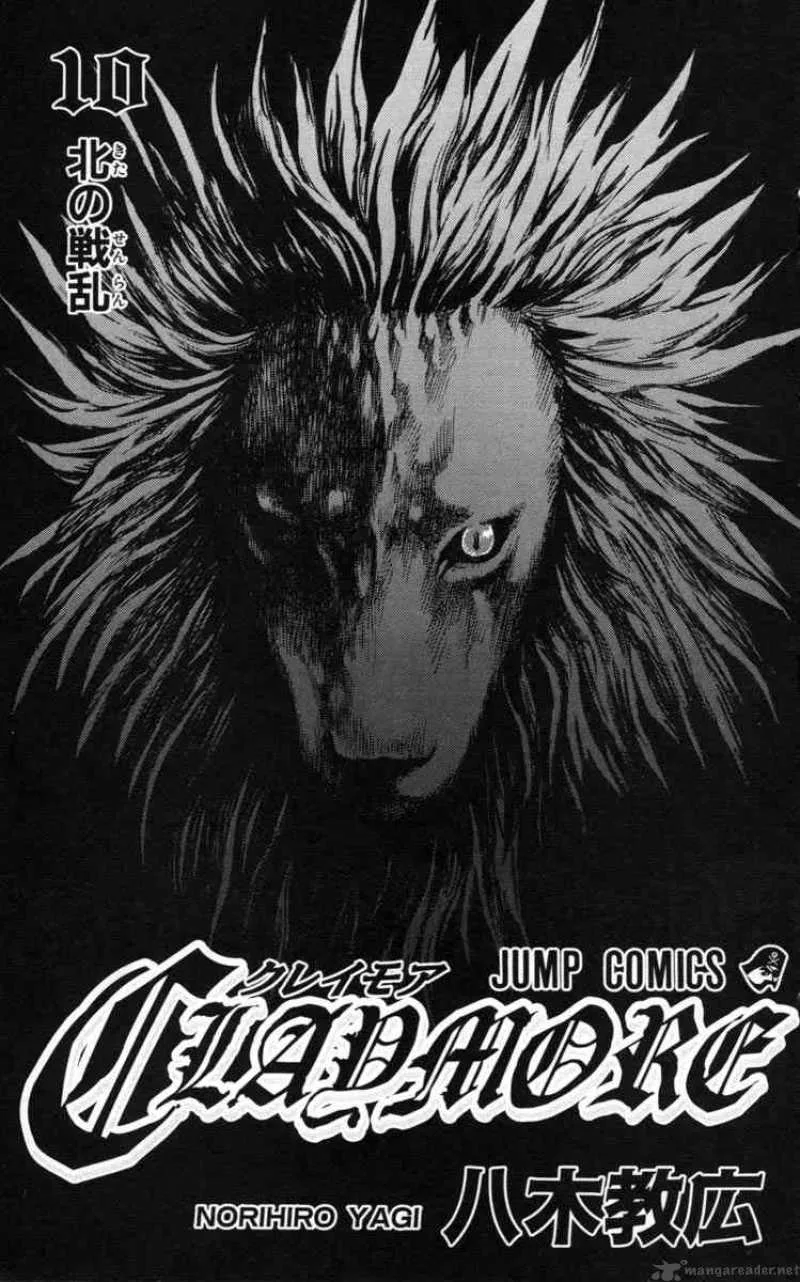 Claymore Chapter 52 page 3
