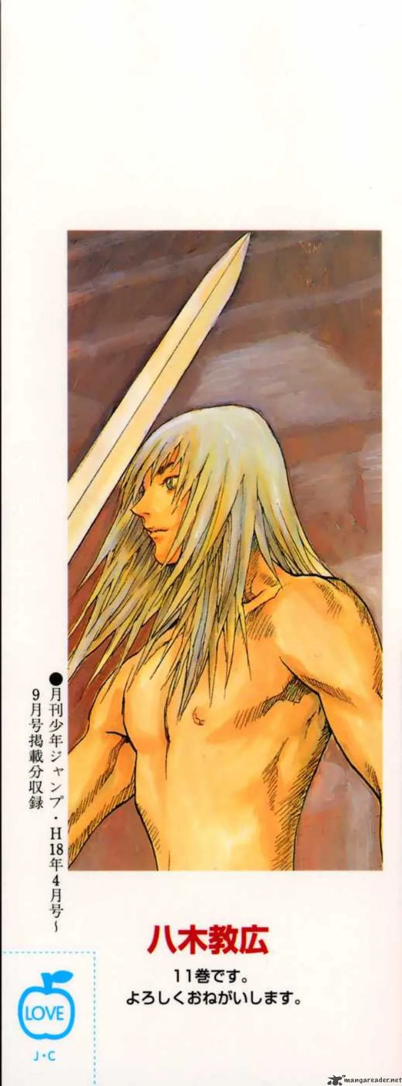 Claymore Chapter 58 page 4
