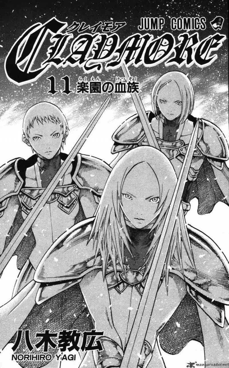 Claymore Chapter 58 page 5