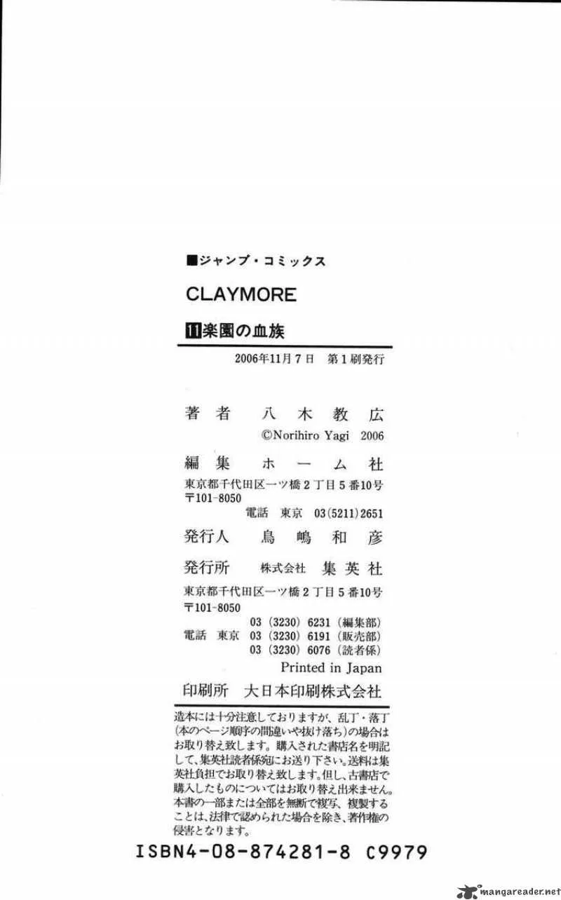 Claymore Chapter 63 page 28