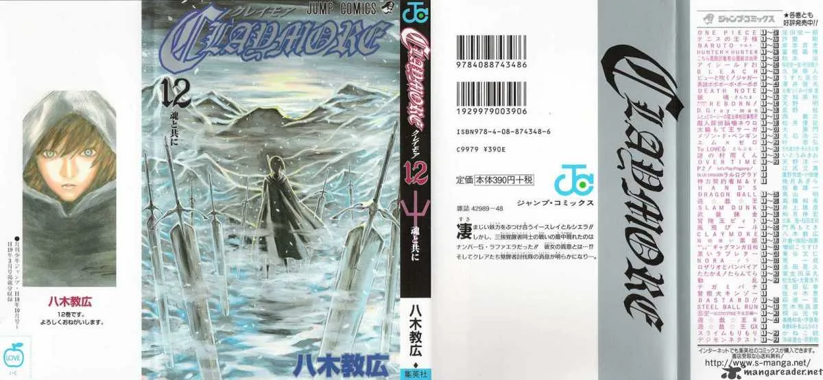 Claymore Chapter 64 page 1