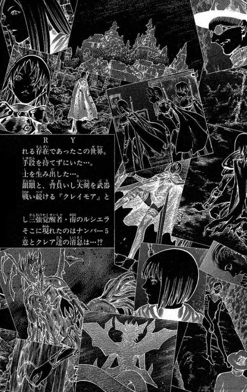 Claymore Chapter 64 page 3