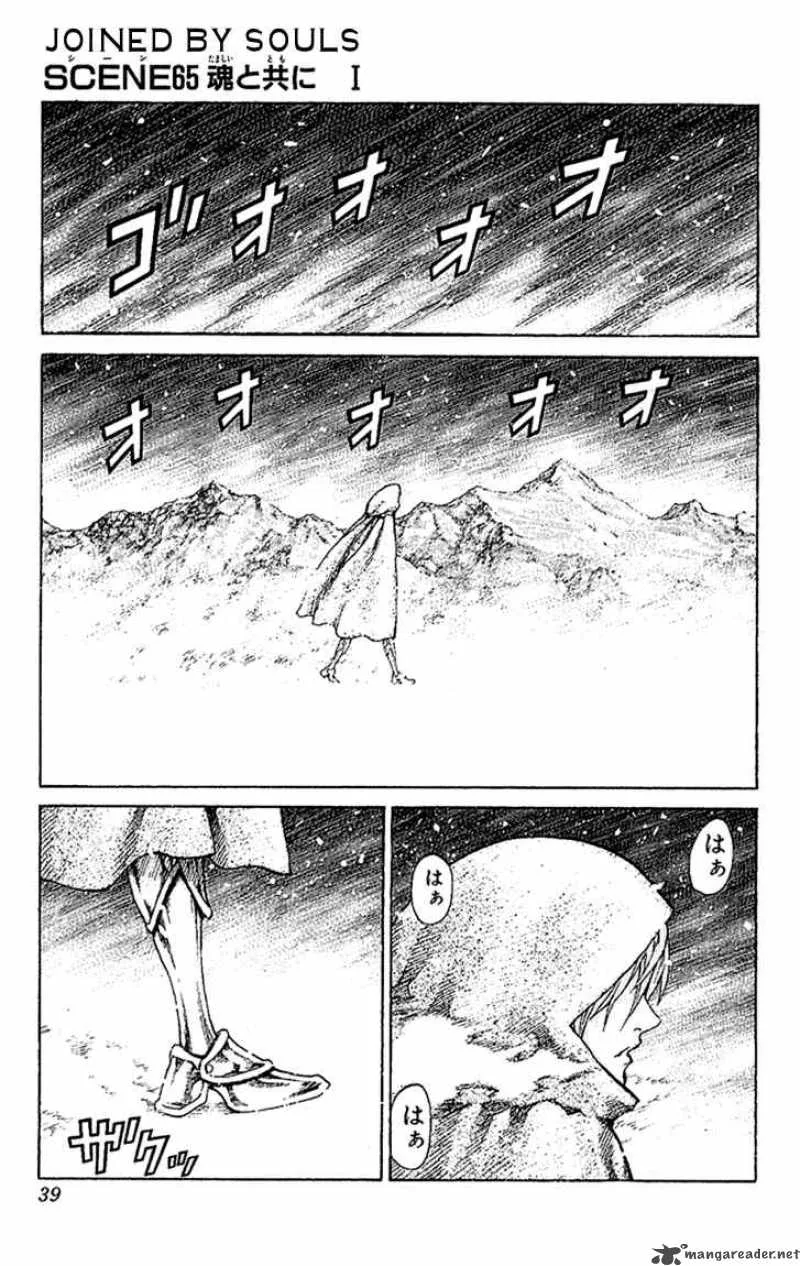 Claymore Chapter 65 page 1