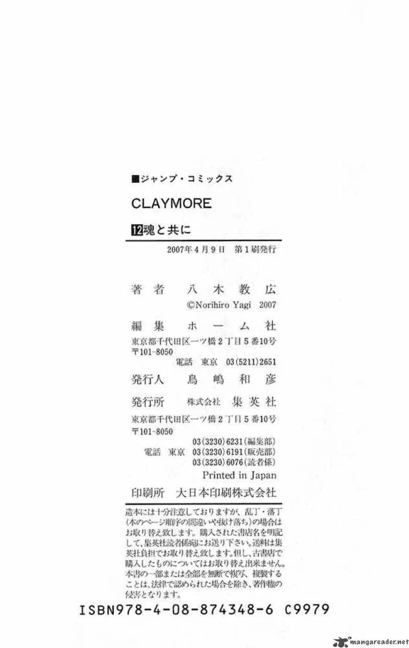 Claymore Chapter 69 page 29
