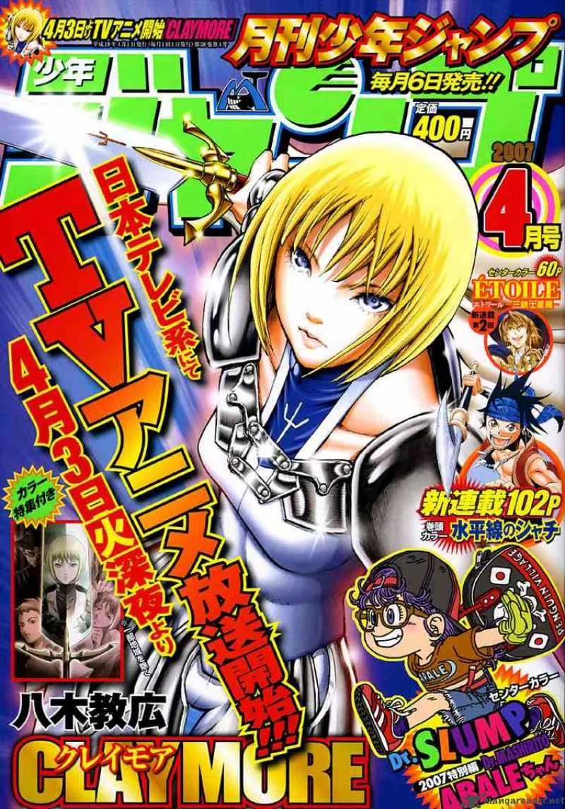 Claymore Chapter 70 page 1