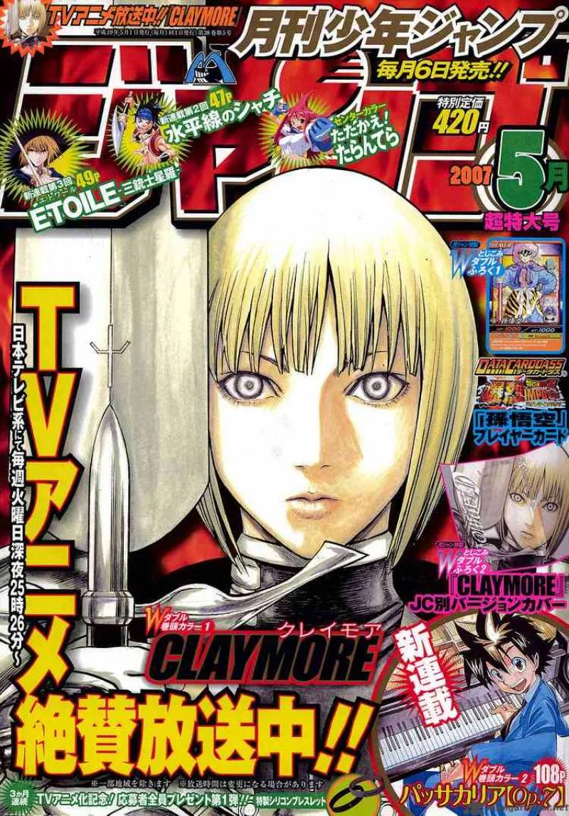 Claymore Chapter 71 page 1