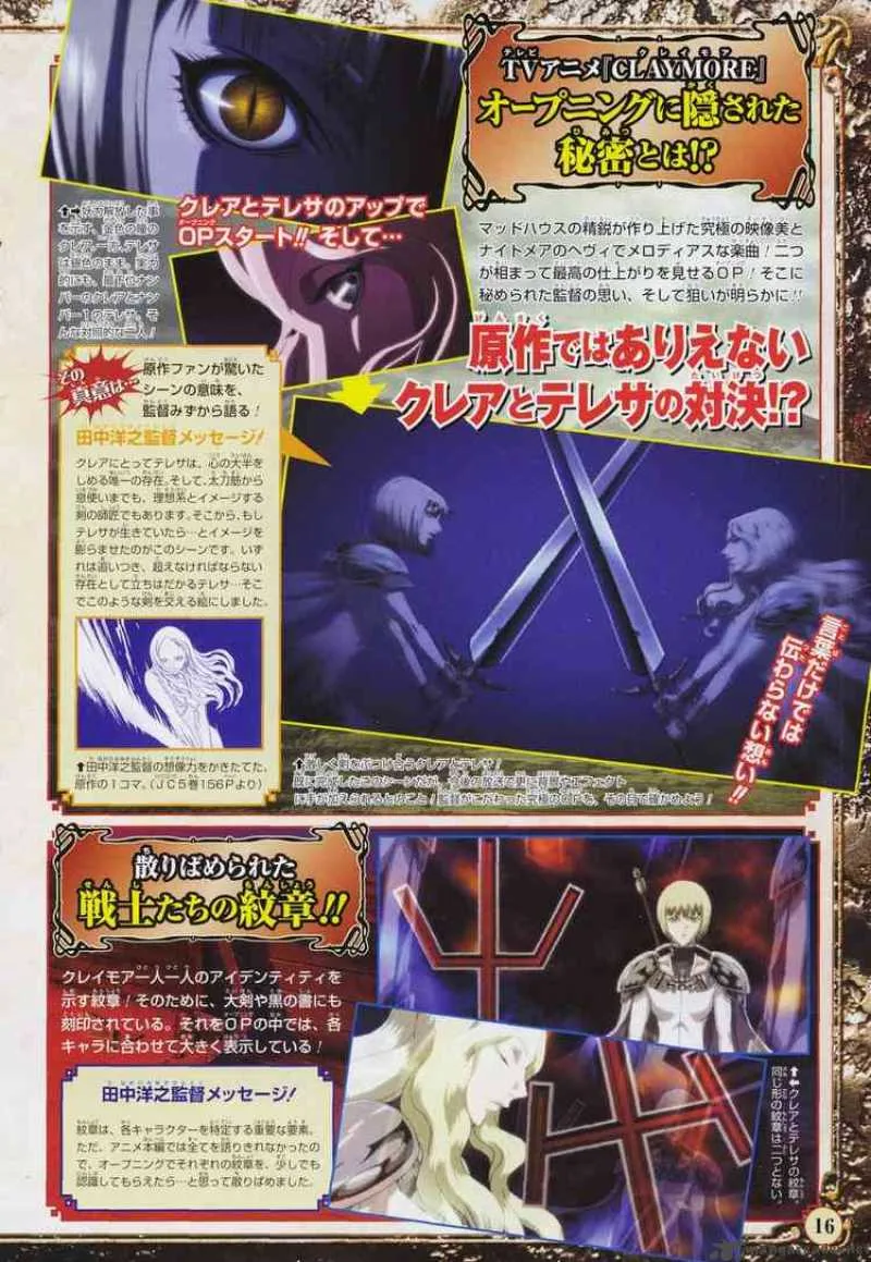 Claymore Chapter 72 page 5