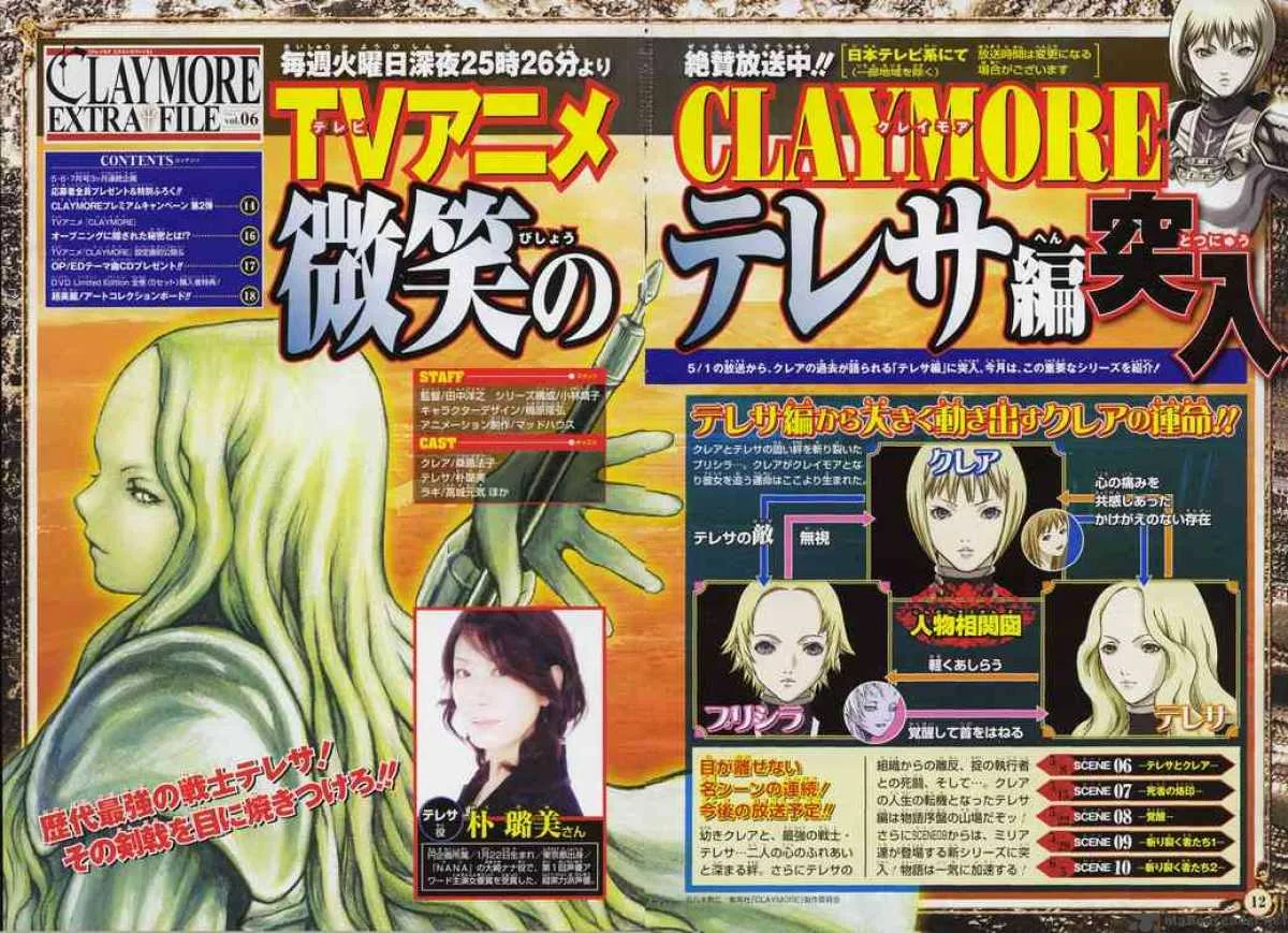 Claymore Chapter 72 page 3