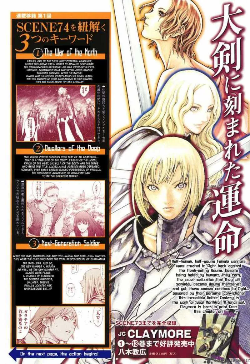 Claymore Chapter 74 page 2