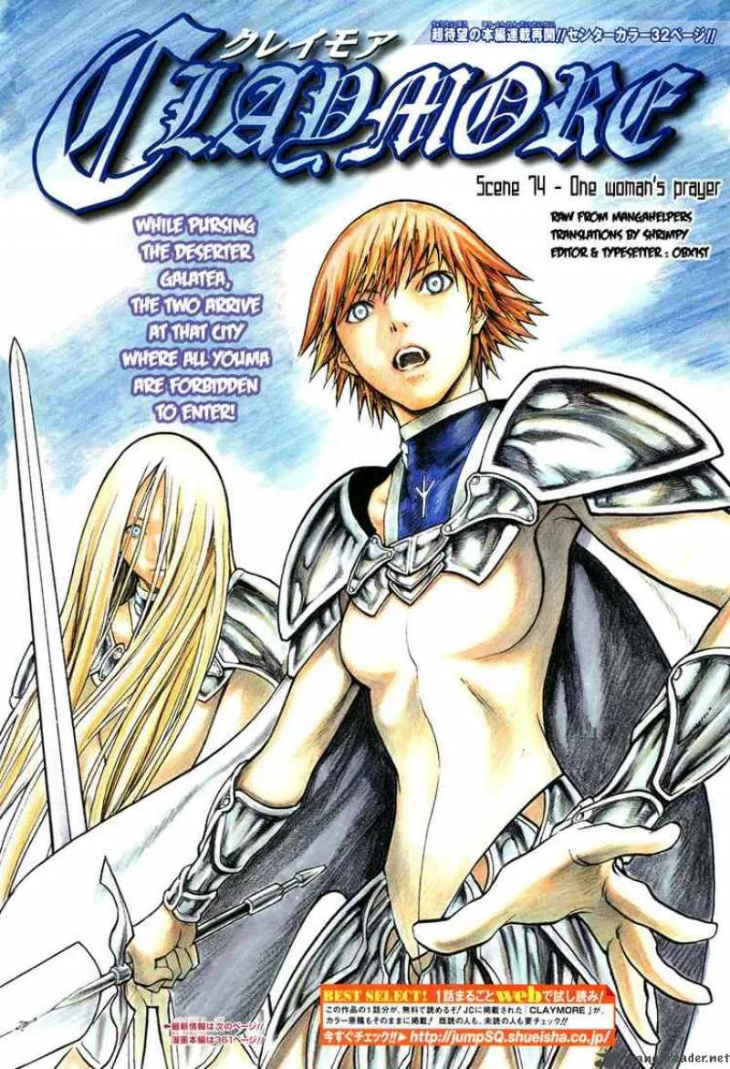 Claymore Chapter 74 page 1