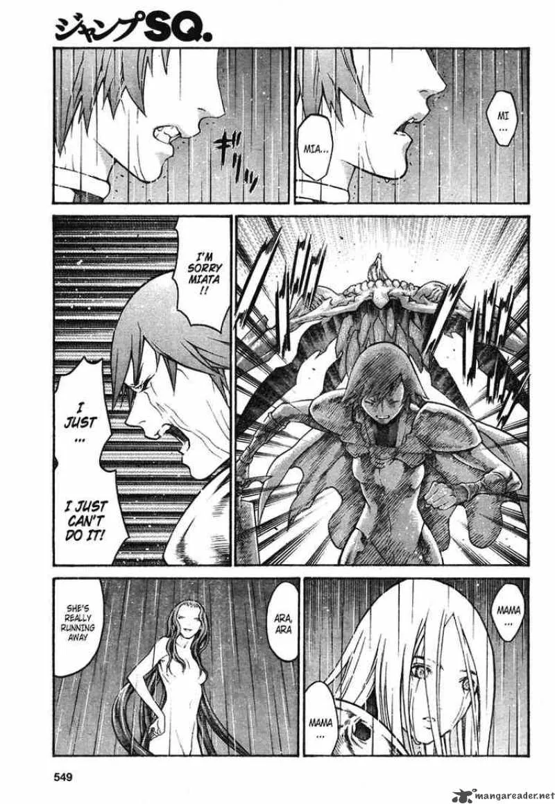 Claymore Chapter 77 page 17